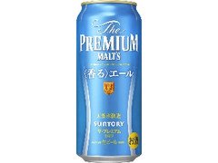 サントリー ザ・プレミアム・モルツ 〈香る〉エール 缶500ml