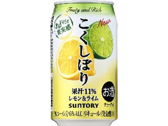  缶350ml