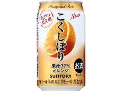 こくしぼり オレンジ 缶350ml