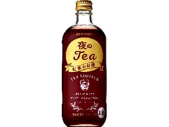 サントリー 夜のTea 瓶500ml