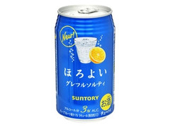 ほろよい グレフルソルティ 缶350ml