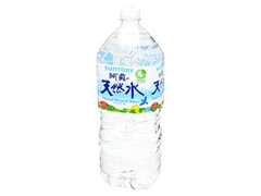 阿蘇の天然水 ペット2000ml