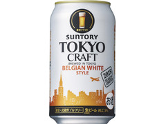 サントリー TOKYO CRAFT ベルジャンホワイトスタイル 商品写真