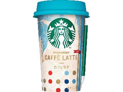 スターバックス カフェラテ カップ200ml