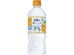 朝摘みオレンジ＆サントリー天然水 ペット540ml