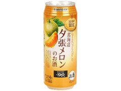 ‐196℃ 北海道夕張メロンのお酒 缶500ml
