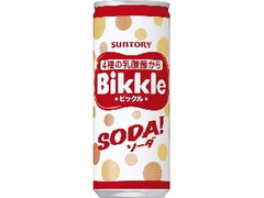 サントリー ビックルソーダ 缶250ml