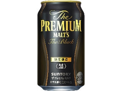 サントリー ザ・プレミアム・モルツ 黒 缶350ml