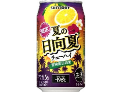 ‐196℃ 夏の日向夏 缶350ml