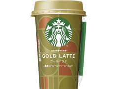 スターバックス ゴールドラテ