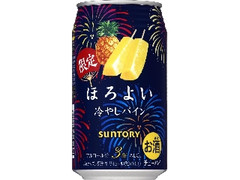 チューハイ ほろよい 冷やしパイン 缶350ml