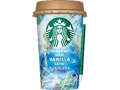 スターバックス アイスバニララテ カップ180ml