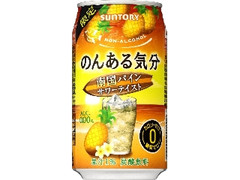 サントリー のんある気分 南国パインサワーテイスト 缶350ml