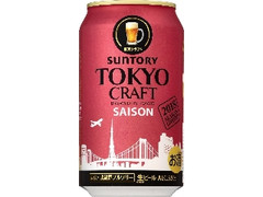 サントリー TOKYO CRAFT セゾン 缶350ml