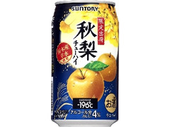 サントリー チューハイ ‐196℃ 秋梨 缶350ml