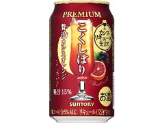 こくしぼりプレミアム 贅沢カシスオレンジ 缶350ml