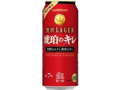  缶500ml