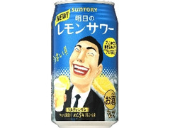 サントリー チューハイ 明日のレモンサワー 缶350ml