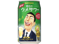 サントリー チューハイ 明日のウメサワー 商品写真