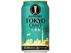 サントリー TOKYO CRAFT I.P.A. 缶350ml