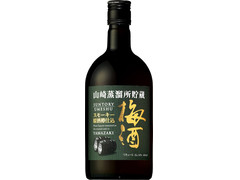 サントリー 山崎蒸溜所貯蔵 スモーキー原酒樽仕込梅酒