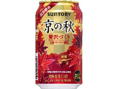 サントリー 京の秋 贅沢づくり 缶350ml