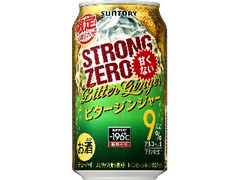 サントリー ‐196℃ ストロングゼロ ビタージンジャー 缶350ml
