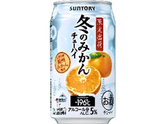 サントリー ‐196℃ 冬のみかん 缶350ml