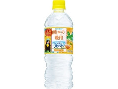 サントリー 熊本の晩柑＆阿蘇の天然水 ペット540ml