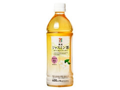 ジャスミン茶 ペット600ml