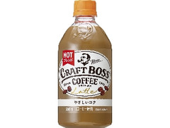 クラフトボス ラテ ホット ペット500ml