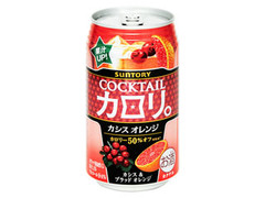  缶350ml