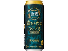  缶500ml