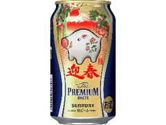 ザ・プレミアム・モルツ 缶350ml 干支デザイン缶 亥歳