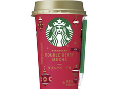 スターバックス ダブルベリーモカ 商品写真