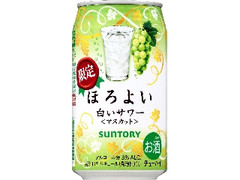 ほろよい 白いサワー マスカット 缶350ml