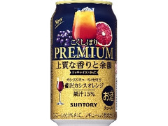 プレミアムこくしぼり 贅沢カシスオレンジ 缶350ml