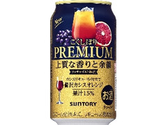 サントリー プレミアムこくしぼり 贅沢カシスオレンジ 缶350ml