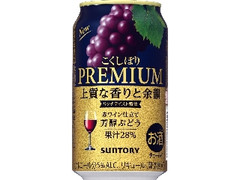  缶350ml