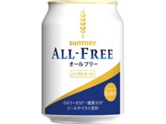 サントリー オールフリー 缶250ml