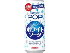 POPホワイトソーダ 缶490ml