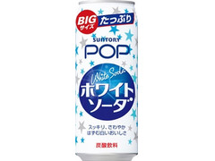 サントリー POPホワイトソーダ 商品写真