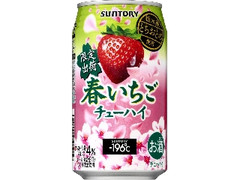 サントリー ‐196℃ 春いちご 缶350ml