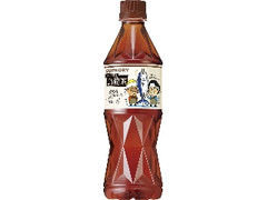 烏龍茶 ペット525ml サンドウィッチマン 東北愛ボトル