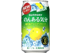 のんある気分 地中海グレープフルーツ 缶350ml