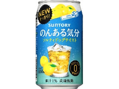 サントリー のんある気分 ソルティドッグテイスト 缶350ml