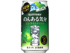 サントリー のんある気分 ジンライムテイスト 缶350ml