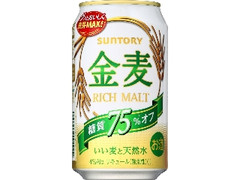 サントリー 金麦 糖質75％オフ 缶350ml