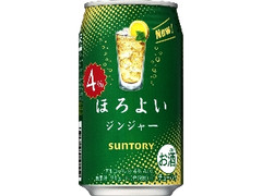 ほろよい ジンジャー 缶350ml