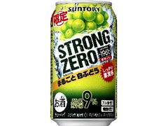 サントリー ‐196℃ ストロングゼロ まるごと白ぶどう 缶350ml